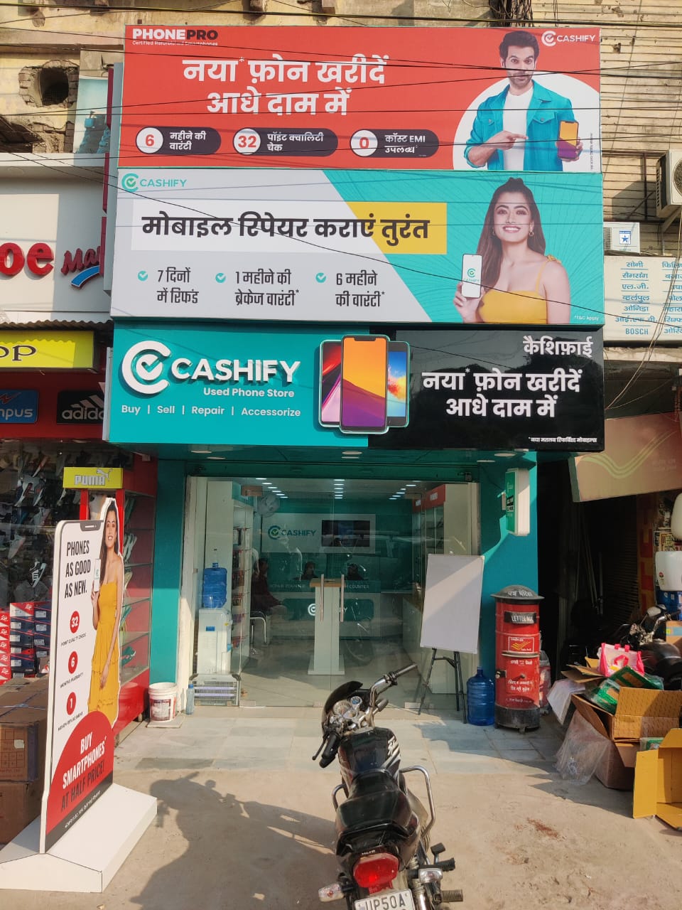 Cashify Buy, Sell and Repair Mobile Offline Store Sigra Varanasi