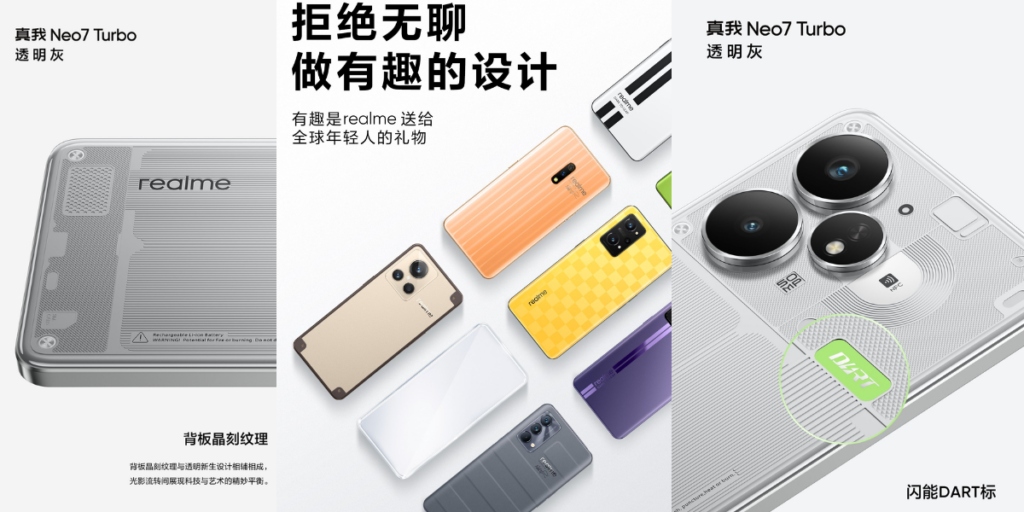 Realme NEO7 Turbo 16G/512G スマートフォン本体 Realme NEO7 Turbo