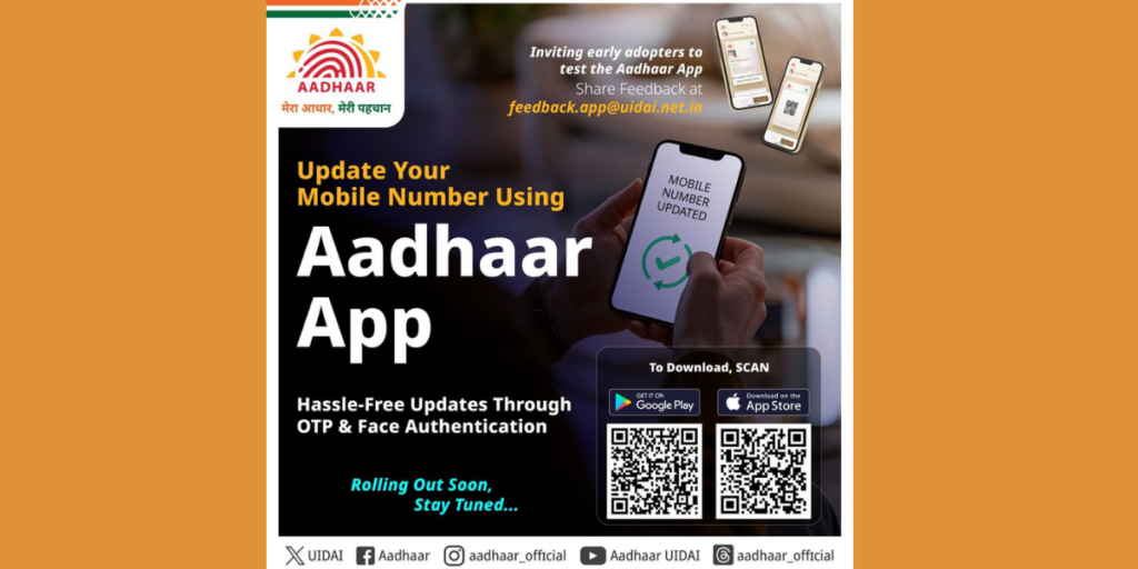 New Aadhaar App Launched: UIDAI Begins Early Access Testing For Users ...